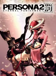 Punishment (Unfinished Translation)