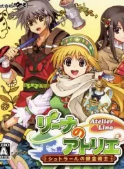 Lina no Atelier: Strahl no Renkinjutsushi