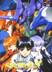 Shinseiki Evangelion 2: Tsukurareshi Sekai - Another Cases
