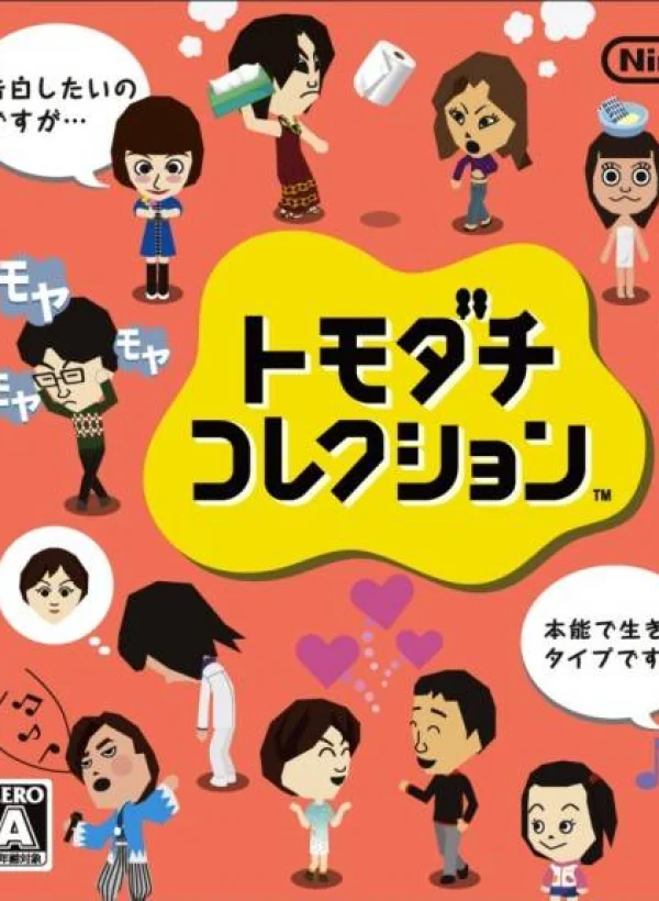 Tomodachi Collection
