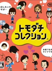 Tomodachi Collection