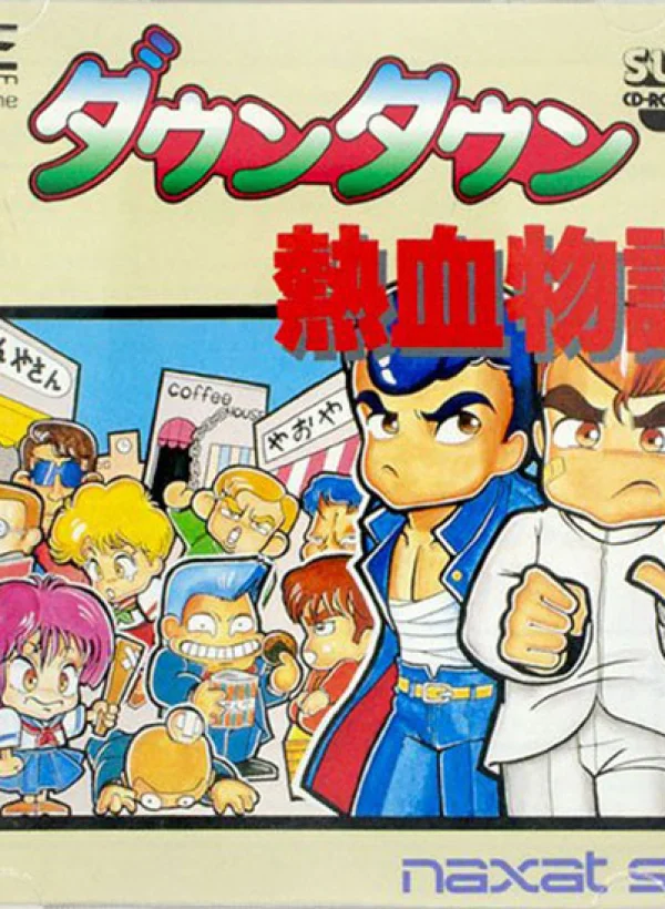 Downtown Nekketsu Monogatari