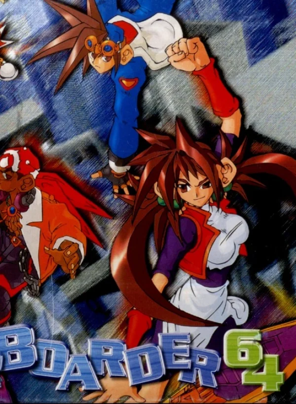 AirBoarder 64 (NTSC Patched)
