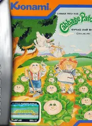 Cabbage Patch Kids