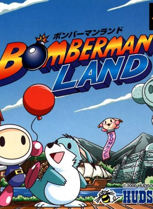 Bomberman Land