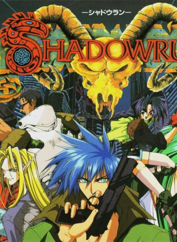 Shadowrun (English)[MTL]