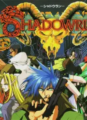 Shadowrun (English)[MTL]