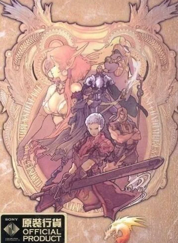 Crimson Gem Saga (Spanish Patched)