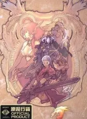 Crimson Gem Saga (Spanish Patched)