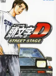 Initial D: Street Stage