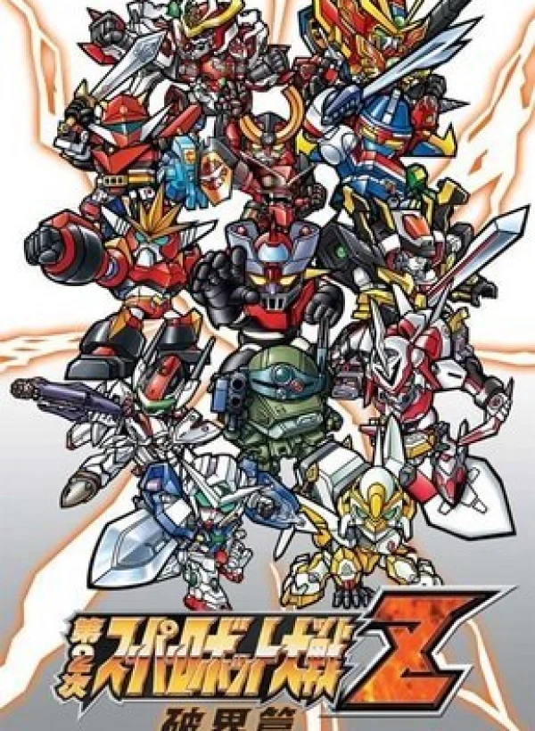 Dai-2-Ji Super Robot Taisen Z Hakai-hen