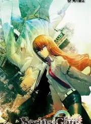 Steins;Gate (Spanish Patched)