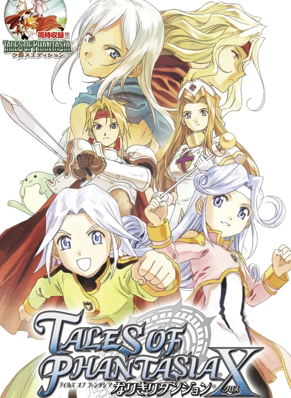 Tales of Phantasia X
