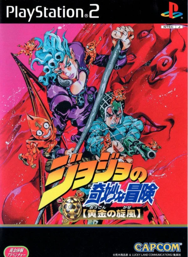 Jojo no Kimyou na Bouken: Ougon no Kaze