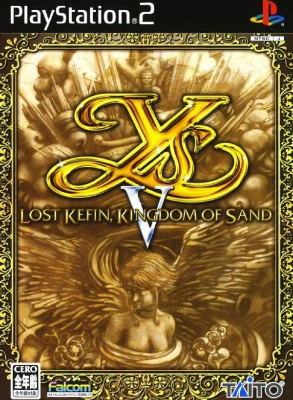 Ys V: Lost Kefin, Kingdom of Sand