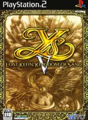 Ys V: Lost Kefin, Kingdom of Sand