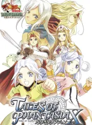 Tales of Phantasia X