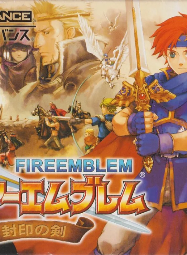 Fire Emblem 6 Self Randomizer