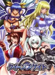Queen's Gate: Spiral Chaos (English)