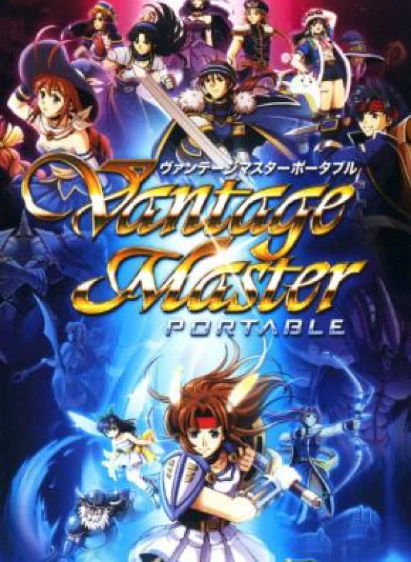 Vantage Master Portable