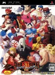 Street Fighter III: 3rd Strike (PSP Port)