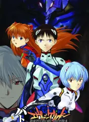 Neon Genesis Evangelion: Battle Orchestra Portable