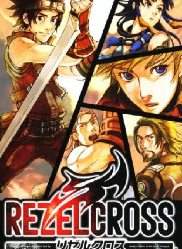 Rezel Cross (English Patch V4)