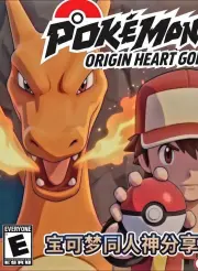 Pokemon - Origin HeartGold