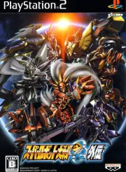 Super Robot Taisen: Original Generations Gaiden