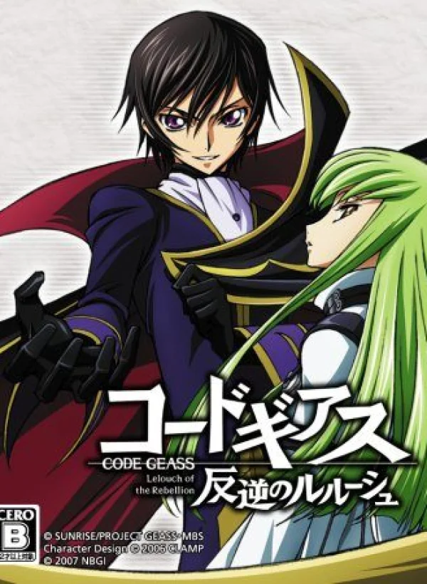 Code Geass: Hangyaku no Lelouch