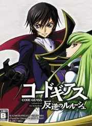 Code Geass: Hangyaku no Lelouch