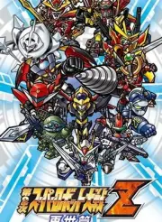 Dai-2-Ji Super Robot Taisen Z Saisei-hen