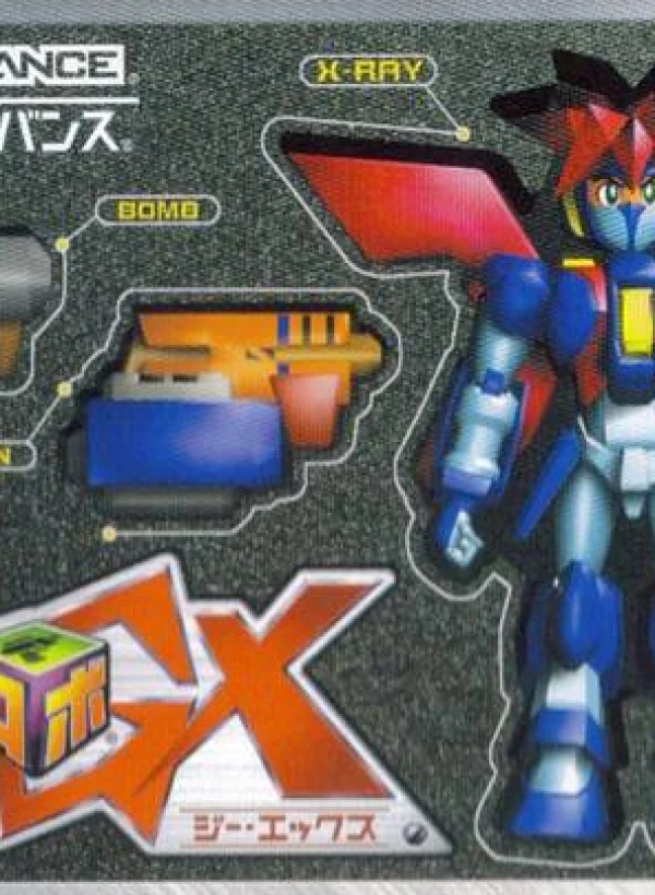 Custom Robo GX (English)[MTL]