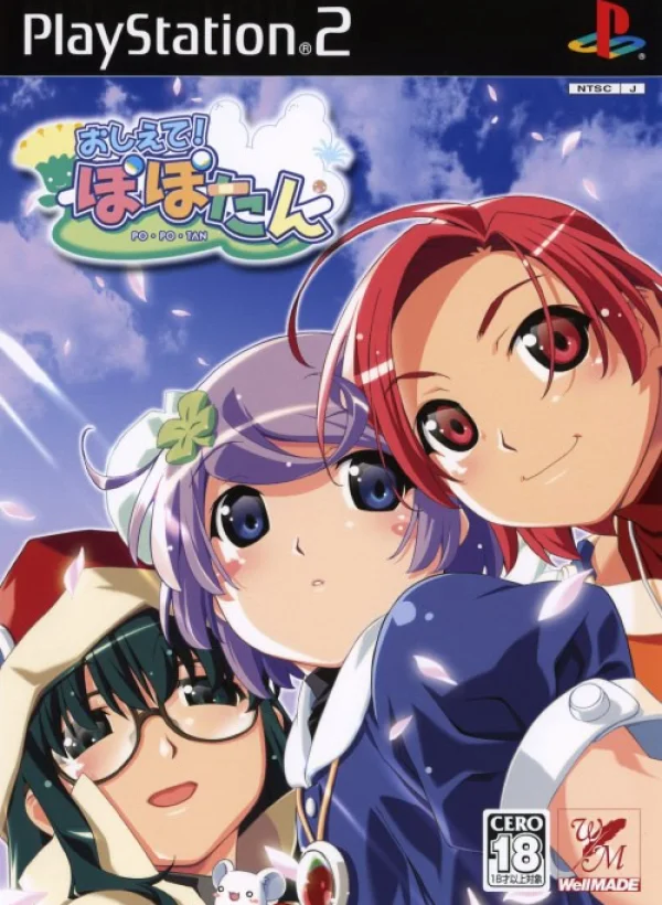 Oshiete! Popotan (English Patched)