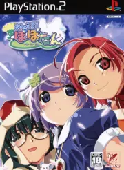 Oshiete! Popotan (English Patched)