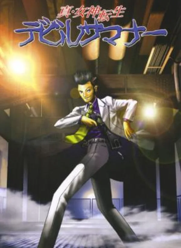 Shin Megami Tensei: Devil Summoner (Partial English)