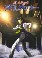 Shin Megami Tensei: Devil Summoner (Partial English)