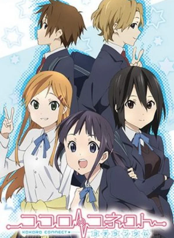 Kokoro Connect: Yochi Random