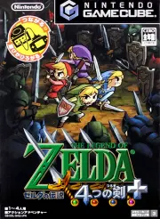 Zelda no Densetsu: 4-tsu no Tsurugi+