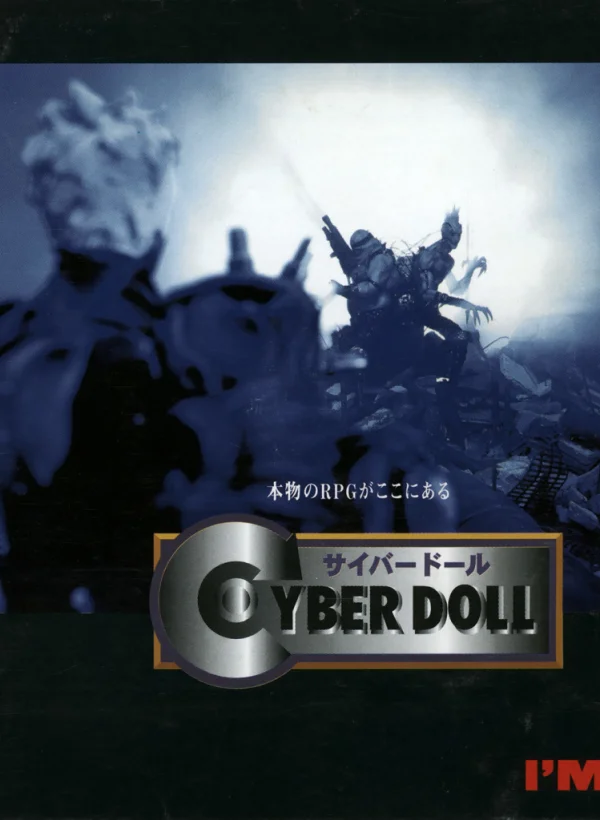Cyber Doll