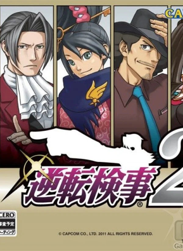 Gyakuten Kenji 2