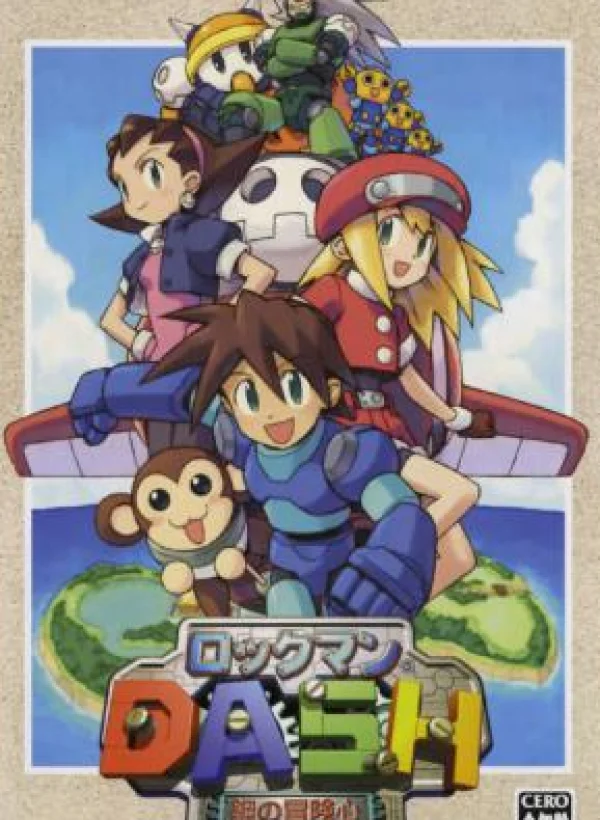 Megaman Legends