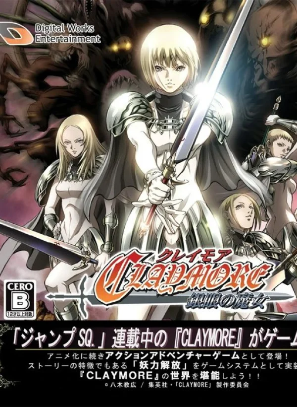 Claymore: Silver Eyed Witch (English)[MTL]