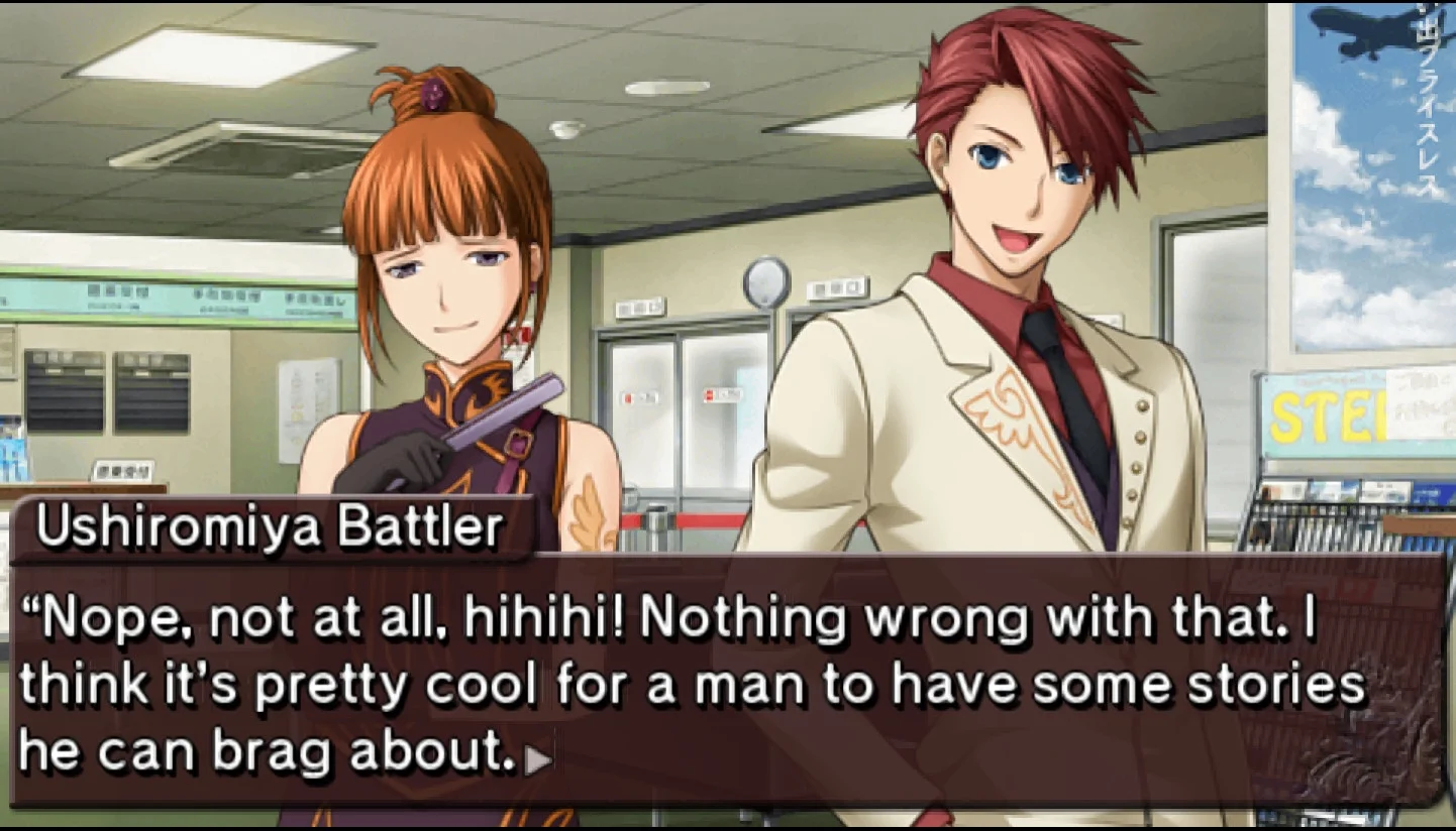 Umineko no Naku Koro ni Portable 1 (English Patched) Captura 3